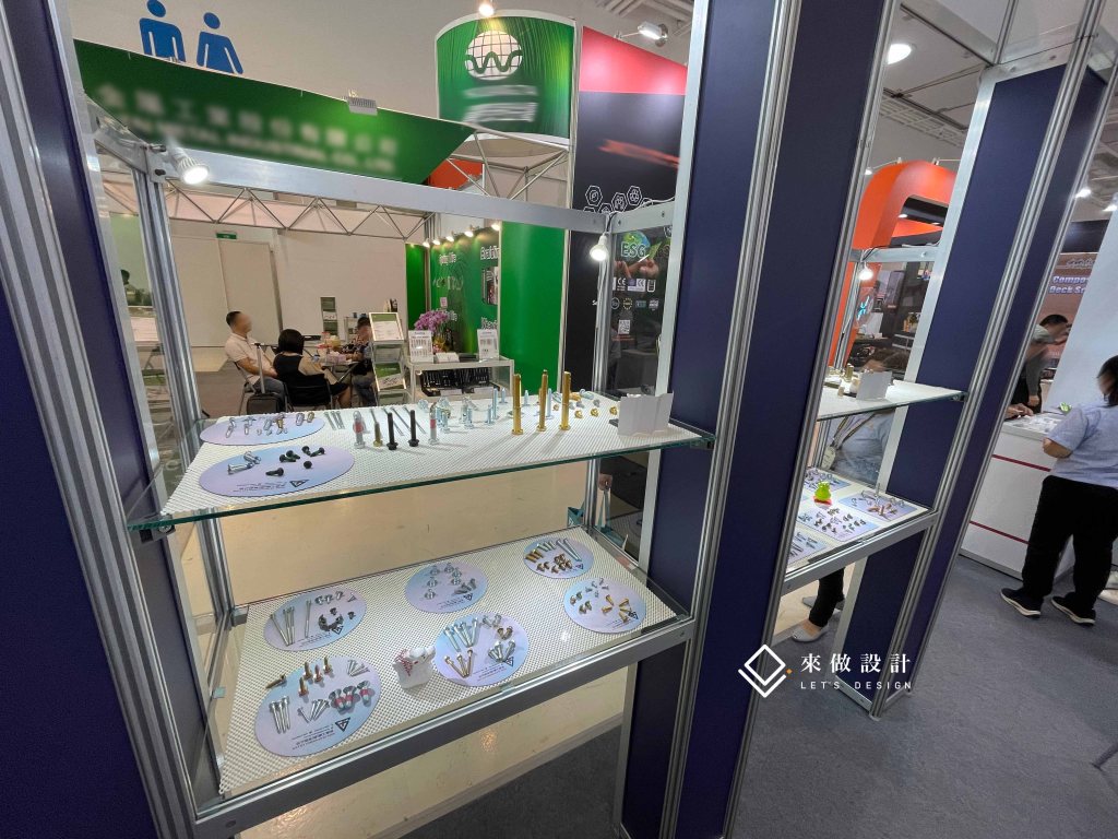 展場設計 攤位設計 展櫃 玻璃櫃 造型設計 高雄展覽館 南港 世貿 扣件展