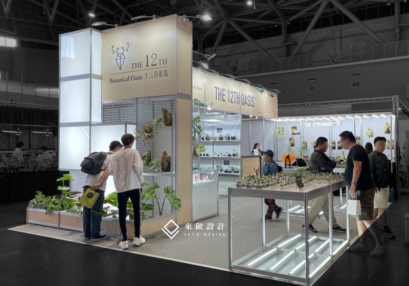 亞洲國際植物博覽會 展場 植物 造型設計 燈管設計 LED 植栽