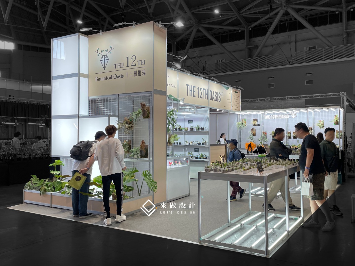 亞洲國際植物博覽會 展場 植物 造型設計 燈管設計 LED 植栽