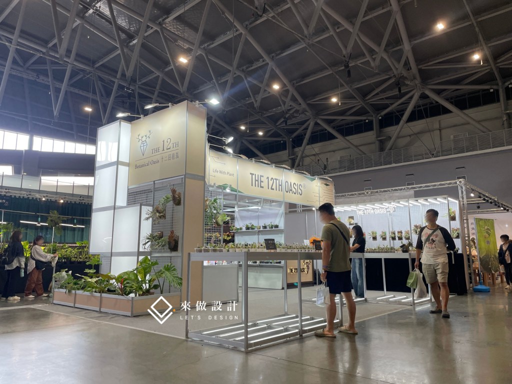 亞洲國際植物博覽會 展場 植物 造型設計 燈管設計 LED 植栽