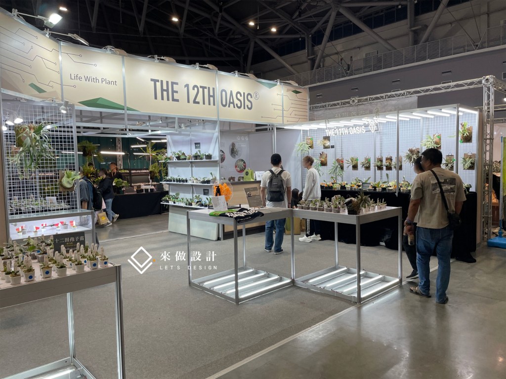 亞洲國際植物博覽會 展場 植物 造型設計 燈管設計 LED 植栽
