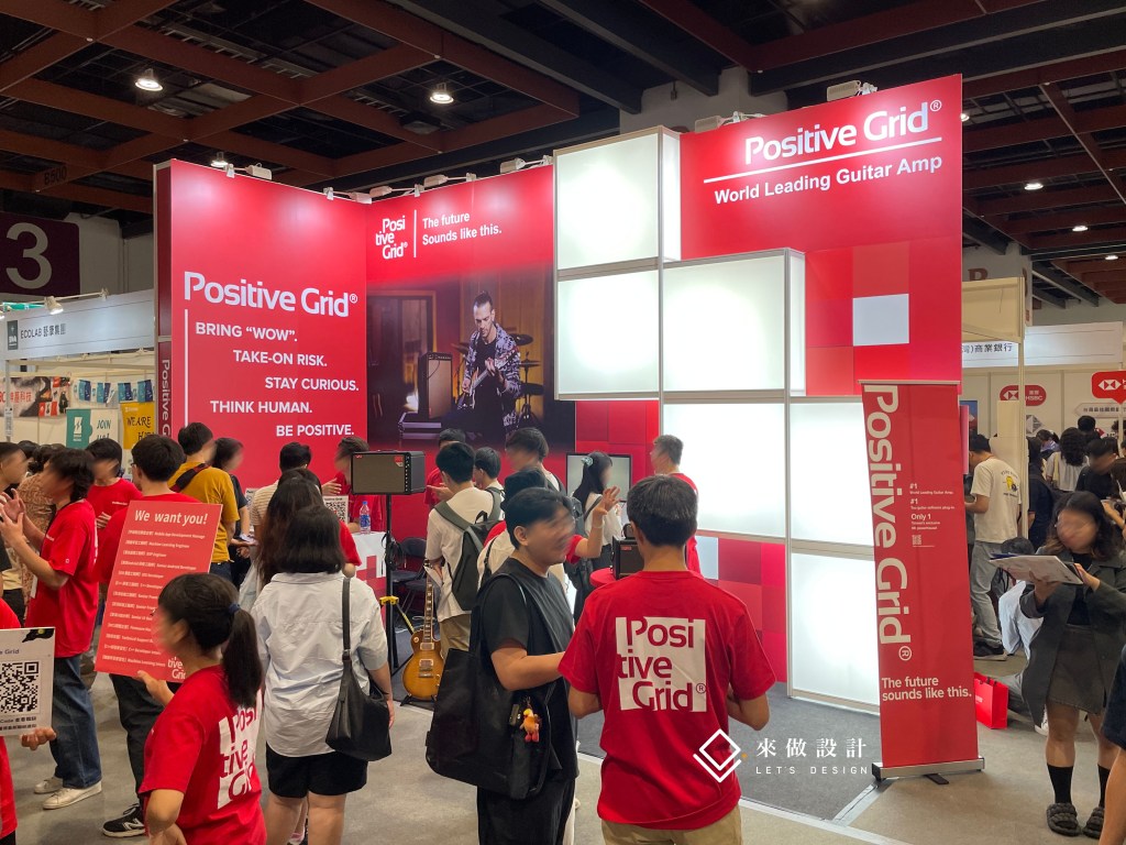 Cake Career Fair 職涯博覽會 展場設計 攤位設計 造型規劃 音響設備 燈箱設計