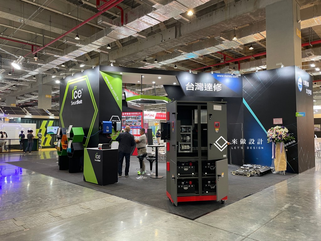 展場設計 台灣國際智慧能源週 三家聯展 攤位設計 聯展設計 不同廠商一起展出