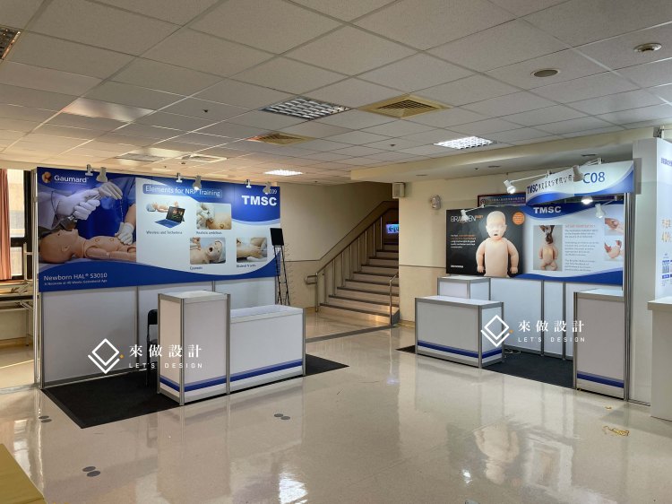 展場攤位設計 醫學 醫療展 新生兒 系統結構 急診 醫學會議 學會