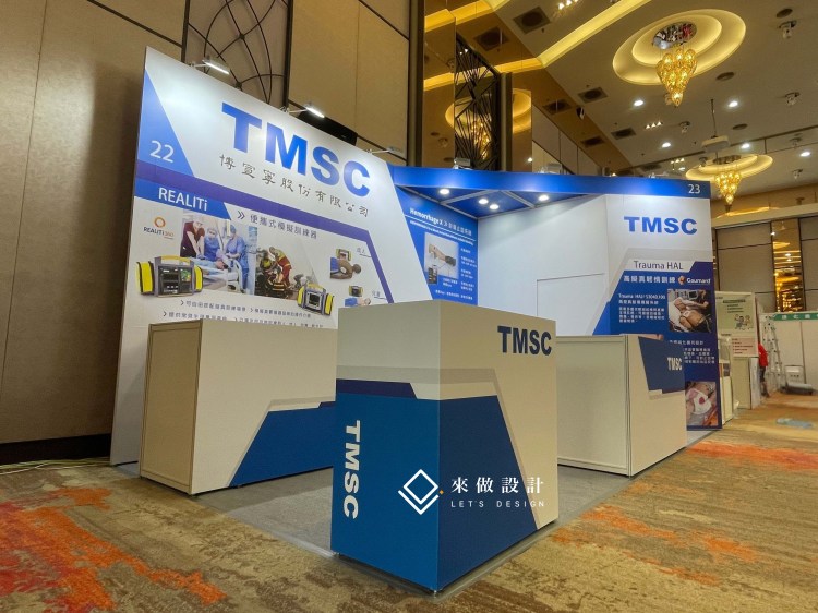醫療展 醫學會 攤位造型設計 展場設計 醫學會規畫 醫療展攤位 系統結構 造型設計 學會