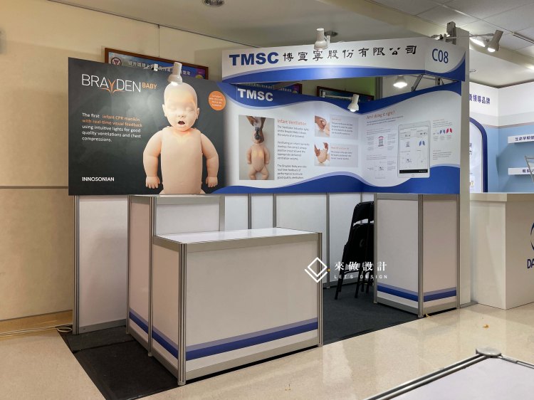 展場攤位設計 醫學 醫療展 新生兒 系統結構 急診 醫學會議 學會