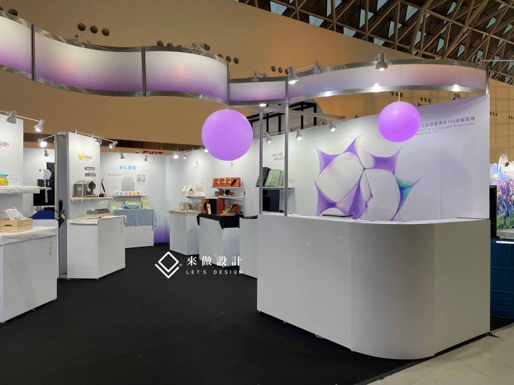 高雄放視大賞 校內展 畢業展 truss 木作 系統結構 學校校園設計 學生展 全木作 木作結構 特殊展櫃 服務台 造型服務台 燈條 背光字 立體字 LED燈條 暈光設計 暈光背板造型 造型框 造型 放視大賞 Vision Get Wild 球燈 燈具 發光 最佳空間設計獎