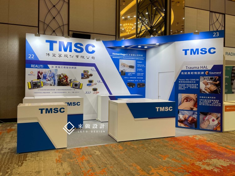 醫療展 醫學會 攤位造型設計 展場設計 醫學會規畫 醫療展攤位 系統結構 造型設計 學會