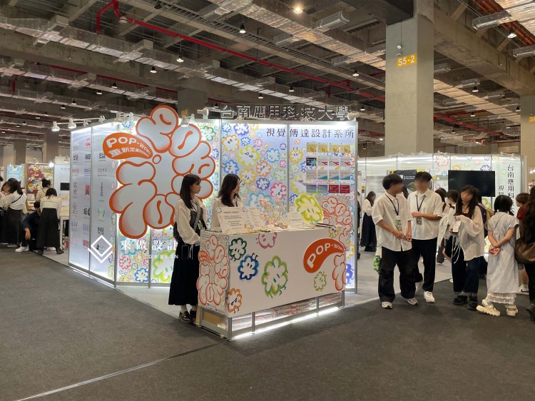 新一代設計展 校內展 畢業展 truss 木作 系統結構 學校校園設計 學生展 全木作 木作結構 特殊展櫃 服務台 造型服務台 燈條 背光字 立體字 LED燈條 暈光設計 暈光背板造型 造型框 造型 中空板 透明板 霧模 透明中空板 透明壓克力 日光燈