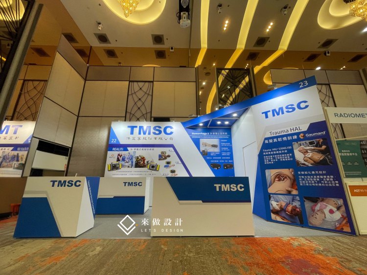 醫療展 醫學會 攤位造型設計 展場設計 醫學會規畫 醫療展攤位 系統結構 造型設計 學會