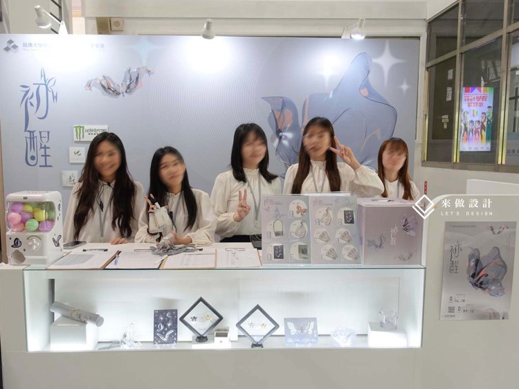 新一代設計展 校內展 畢業展 truss 木作 系統結構 學校校園設計 學生展 全木作 木作結構 特殊展櫃 服務台 造型服務台 燈條 背光字 立體字 LED燈條 暈光設計 暈光背板造型 造型框 造型