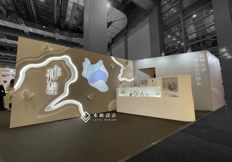 新一代設計展 校內展 畢業展 truss 木作 系統結構 學校校園設計 學生展 全木作 木作結構 特殊展櫃 服務台 造型服務台 燈條 背光字 立體字 LED燈條 暈光設計 暈光背板造型 造型框 造型