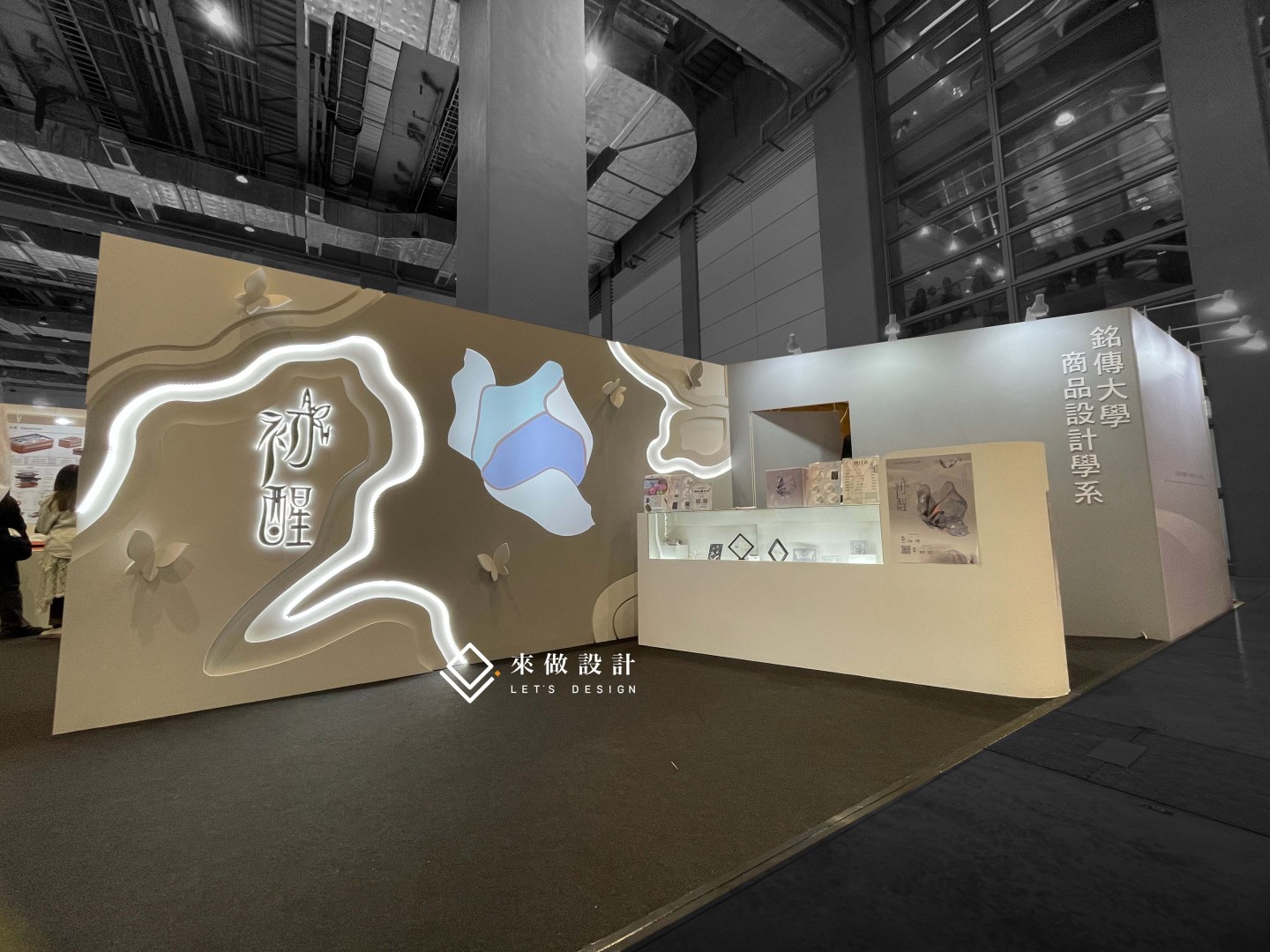 新一代設計展 校內展 畢業展 truss 木作 系統結構 學校校園設計 學生展 全木作 木作結構 特殊展櫃 服務台 造型服務台 燈條 背光字 立體字 LED燈條 暈光設計 暈光背板造型 造型框 造型