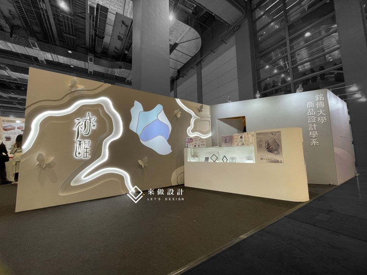 新一代設計展 校內展 畢業展 truss 木作 系統結構 學校校園設計 學生展 全木作 木作結構 特殊展櫃 服務台 造型服務台 燈條 背光字 立體字 LED燈條 暈光設計 暈光背板造型 造型框 造型