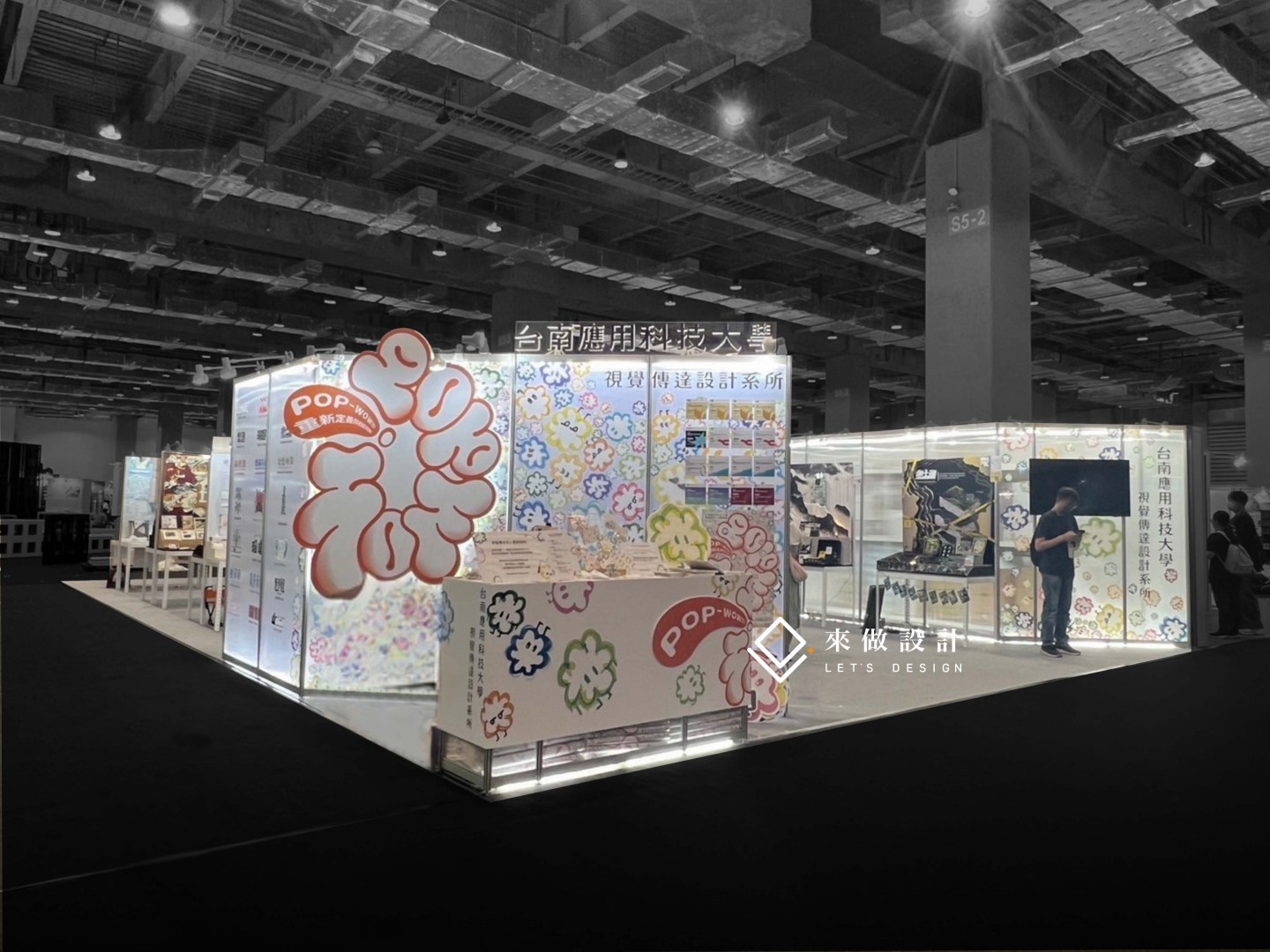 新一代設計展 校內展 畢業展 truss 木作 系統結構 學校校園設計 學生展 全木作 木作結構 特殊展櫃 服務台 造型服務台 燈條 背光字 立體字 LED燈條 暈光設計 暈光背板造型 造型框 造型 中空板 透明板 霧模 透明中空板 透明壓克力 日光燈