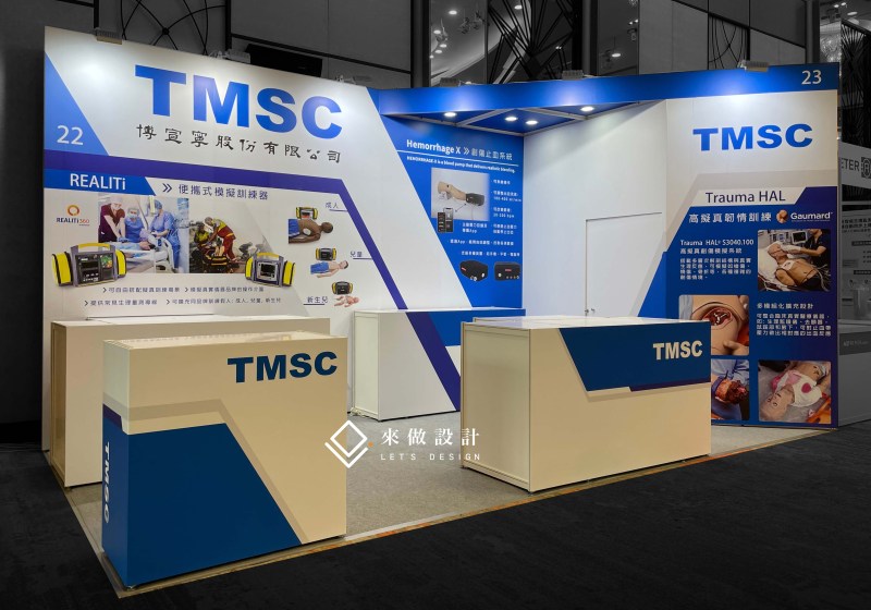 醫療展 醫學會 攤位造型設計 展場設計 醫學會規畫 醫療展攤位 系統結構 造型設計 學會