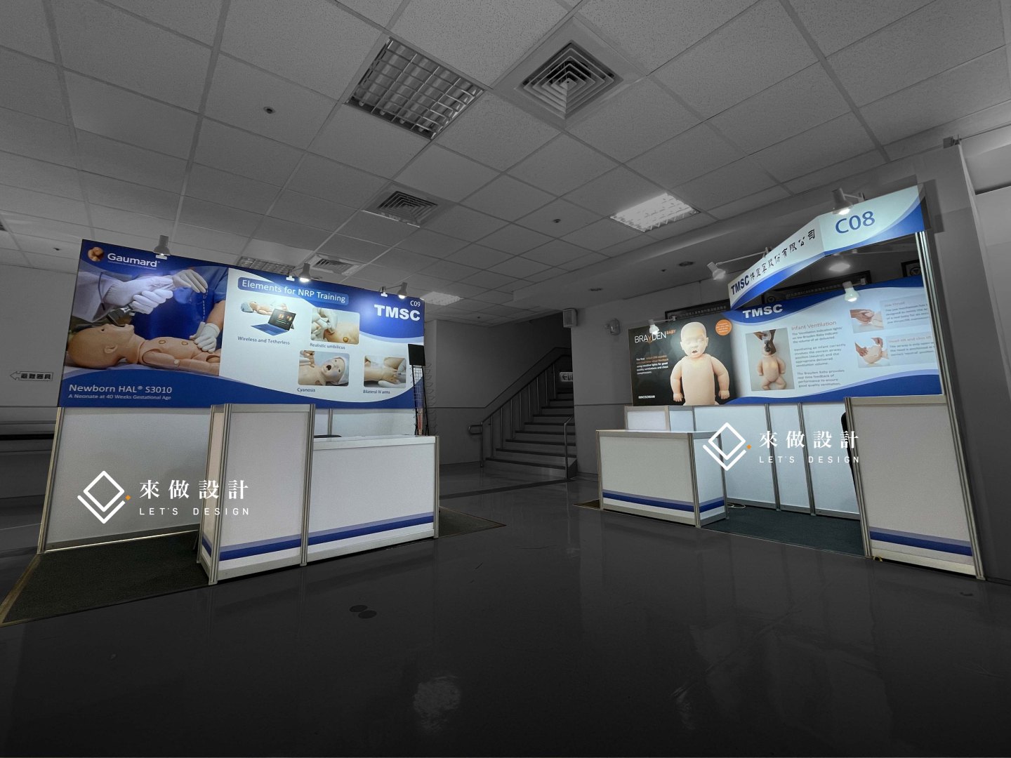 展場攤位設計 醫學 醫療展 新生兒 系統結構 急診 醫學會議 學會