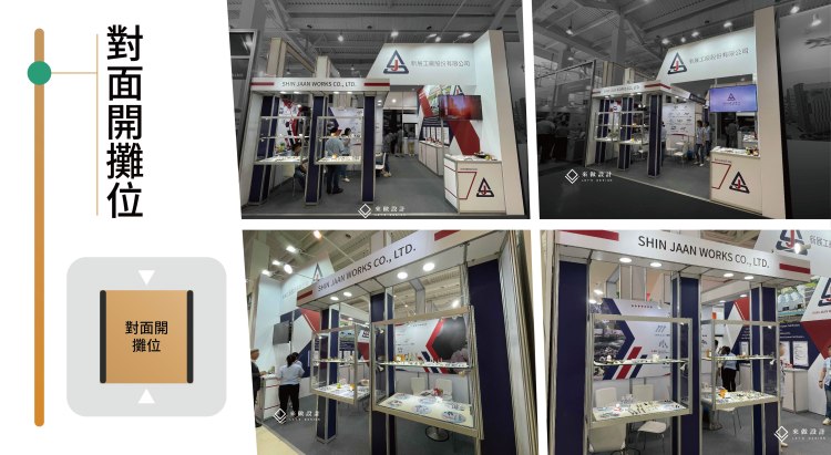 對面開攤位、穿越式攤位、通道型、廊道式導覽、前後門楣一致、分段敘事、導覽動線、導流收單、雙面招牌、故事線
英文
walk-through booth, pass-through, corridor layout, guided storyline, front-back fascia, wayfinding, dual signage