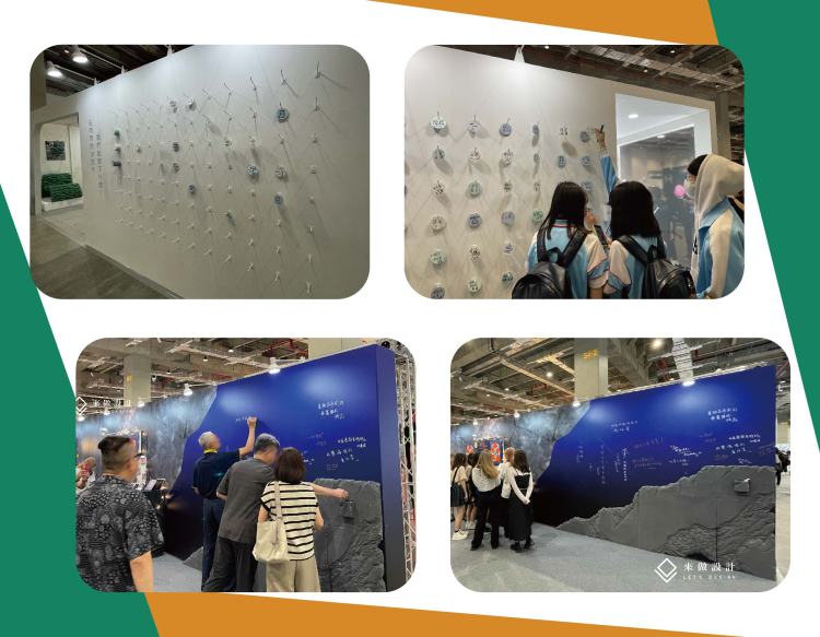 展場互動設計

互動裝置 展覽

翻轉牌互動

展覽留言牆

展覽迷宮裝置

開幕儀式設計

展覽打卡裝置

攤位互動設計

沉浸式互動展覽

展場創意互動

多媒體互動裝置

展覽互動體驗

商展互動活動

台北展場互動設計

高雄展覽互動裝置互動設計, 展場互動, 翻轉牌, 留言牆, 迷宮裝置, 開幕儀式, 展場燈光, 展覽設計, 攤位設計, 沉浸式體驗, 互動裝置, 展場案例, 創意展覽, 展場知識
