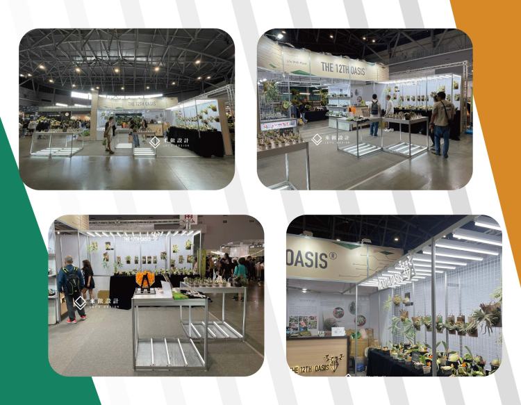 LED 日光燈

LED 跑燈

展場日光燈設計

展場跑燈效果

靜態展場照明

動態燈光設計

攤位燈光規劃

展場氛圍燈光

DMX 控制燈光

RGB 跑燈應用

展覽燈光設計

展場基礎照明

舞台燈光跑燈

台北展覽燈光設計

高雄展場燈光規劃LED日光燈, 跑燈, 展場燈光, 靜態照明, 動態燈光, 攤位設計, 展覽設計, 展場規劃, 展場氛圍, DMX控制, RGB燈光, 舞台燈光, 展覽案例, 展場知識
