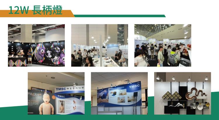 展場燈光、攤位燈光、照明設計、三層光策略、導引光、展示光、氛圍光、色溫、CRI、照度對比、洗牆光、聚光、燈光分區、門楣燈箱、主視覺打光、Demo Bar、體驗中島、展場動線、面開、入口識別、遠距辨識、眩光控制、LED貼片燈、嵌燈、珠寶展場燈光 設計 指南 攤位 燈光 配置 SOP 門楣 燈箱 洗牆 光 主視覺牆 52W 長柄燈 打光 12W 長柄燈 均勻 補光 櫃內 嵌燈 珠寶燈 CRI90 色溫 4000K 5000K 展會 食品類 展示 3000–4000K 科技 工業 展 4000–5000K 展場 燈光 眩光 避免 展會 燈光 走線 電源 吊點 規劃 IG 拍照 友善 燈光 四面開 島型 燈光 分區 三面開 半島 中心 亮點 打光 兩面開 轉角 焦點 燈光 一面開 ㄇ字型 入口 打光 穿越式 動線 終點 CTA 打光 展場 燈光 預算 效率 展位 燈具 租賃 安裝燈、長柄燈、燈箱痛點／情境（廣告文案與站內搜尋好用） 全場同亮度、色溫混亂、只打牆不打品、眩光刺眼、照片不好看、入口不亮、人潮不進來、動線不清楚、電源不夠、臨場加價、吊點不足 地點／展會組合（台灣 SEO 加權） 南港展覽館 燈光、世貿一館 照明、高雄展覽館 燈光、臺中國際展覽館 燈光、松山文創 燈光、COMPUTEX booth lighting、台北國際食品展 燈光、醫療科技展 燈光、半導體展 booth lighting