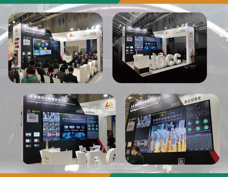 展場多媒體應用 投影技術 展覽 互動螢幕 展場 觸控面板 攤位 展覽開幕球 展覽電視牆 拼接電視牆設計 Projection Mapping 展場 沉浸式展覽設計 展覽互動裝置 展場科技應用 互動展示系統 大數據展覽應用 台北展覽多媒體 高雄展場互動設計多媒體應用, 投影技術, 互動螢幕, 觸控面板, 電視牆, 拼接螢幕, ProjectionMapping, 開幕球, 沉浸式體驗, 展覽設計, 攤位設計, 展場規劃, 展場科技, 展場案例, 展場知識