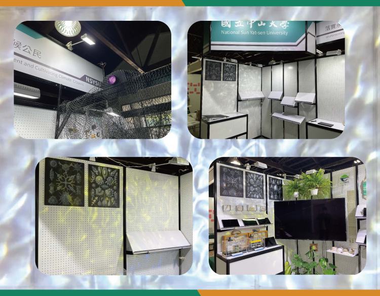 水紋燈 展覽 水波燈 氛圍燈 展場燈光設計 沉浸式展覽 燈光 品牌展演 光影 舞台燈光 水波效果 互動裝置 光影 LED 氛圍燈 展場 展覽動態光影 展區層次 燈光配置水紋燈, 水波燈, 展場燈光, 展覽設計, 攤位設計, 沉浸式體驗, 光影氛圍, LED燈具, 舞台燈光, 展場案例, 展場知識