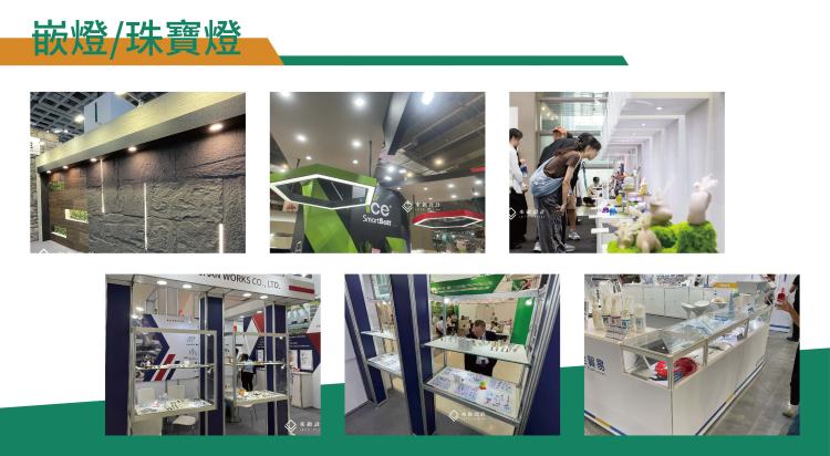 展場燈光、攤位燈光、照明設計、三層光策略、導引光、展示光、氛圍光、色溫、CRI、照度對比、洗牆光、聚光、燈光分區、門楣燈箱、主視覺打光、Demo Bar、體驗中島、展場動線、面開、入口識別、遠距辨識、眩光控制、LED貼片燈、嵌燈、珠寶展場燈光 設計 指南 攤位 燈光 配置 SOP 門楣 燈箱 洗牆 光 主視覺牆 52W 長柄燈 打光 12W 長柄燈 均勻 補光 櫃內 嵌燈 珠寶燈 CRI90 色溫 4000K 5000K 展會 食品類 展示 3000–4000K 科技 工業 展 4000–5000K 展場 燈光 眩光 避免 展會 燈光 走線 電源 吊點 規劃 IG 拍照 友善 燈光 四面開 島型 燈光 分區 三面開 半島 中心 亮點 打光 兩面開 轉角 焦點 燈光 一面開 ㄇ字型 入口 打光 穿越式 動線 終點 CTA 打光 展場 燈光 預算 效率 展位 燈具 租賃 安裝燈、長柄燈、燈箱痛點／情境（廣告文案與站內搜尋好用） 全場同亮度、色溫混亂、只打牆不打品、眩光刺眼、照片不好看、入口不亮、人潮不進來、動線不清楚、電源不夠、臨場加價、吊點不足 地點／展會組合（台灣 SEO 加權） 南港展覽館 燈光、世貿一館 照明、高雄展覽館 燈光、臺中國際展覽館 燈光、松山文創 燈光、COMPUTEX booth lighting、台北國際食品展 燈光、醫療科技展 燈光、半導體展 booth lighting