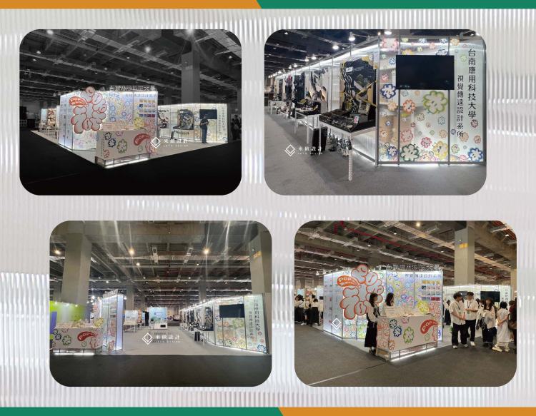 中空板, 展覽設計, 攤位設計, 展場規劃, 展場施工, 展覽材質, 展場隔間, 廣告輸出, 展場背板, 展覽看板, 展場經濟材質, 輕量展場材質, 展場保護材, 展覽案例, 展場知識 中空板, 展覽設計, 攤位設計, 展場規劃, 展場施工, 展覽材質, 展場隔間, 廣告輸出, 展場背板, 展覽看板, 展場經濟材質, 輕量展場材質, 展場保護材, 展覽案例, 展場知識 中空板, 展覽設計, 攤位設計, 展場規劃, 展場施工, 展覽材質, 展場隔間, 廣告輸出, 展場背板, 展覽看板, 展場經濟材質, 輕量展場材質, 展場保護材, 展覽案例, 展場知識