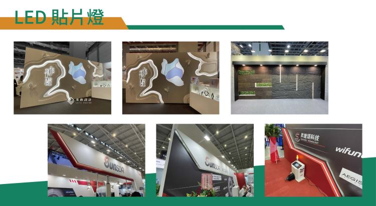 展場燈光、攤位燈光、照明設計、三層光策略、導引光、展示光、氛圍光、色溫、CRI、照度對比、洗牆光、聚光、燈光分區、門楣燈箱、主視覺打光、Demo Bar、體驗中島、展場動線、面開、入口識別、遠距辨識、眩光控制、LED貼片燈、嵌燈、珠寶展場燈光 設計 指南 攤位 燈光 配置 SOP 門楣 燈箱 洗牆 光 主視覺牆 52W 長柄燈 打光 12W 長柄燈 均勻 補光 櫃內 嵌燈 珠寶燈 CRI90 色溫 4000K 5000K 展會 食品類 展示 3000–4000K 科技 工業 展 4000–5000K 展場 燈光 眩光 避免 展會 燈光 走線 電源 吊點 規劃 IG 拍照 友善 燈光 四面開 島型 燈光 分區 三面開 半島 中心 亮點 打光 兩面開 轉角 焦點 燈光 一面開 ㄇ字型 入口 打光 穿越式 動線 終點 CTA 打光 展場 燈光 預算 效率 展位 燈具 租賃 安裝燈、長柄燈、燈箱痛點／情境（廣告文案與站內搜尋好用） 全場同亮度、色溫混亂、只打牆不打品、眩光刺眼、照片不好看、入口不亮、人潮不進來、動線不清楚、電源不夠、臨場加價、吊點不足 地點／展會組合（台灣 SEO 加權） 南港展覽館 燈光、世貿一館 照明、高雄展覽館 燈光、臺中國際展覽館 燈光、松山文創 燈光、COMPUTEX booth lighting、台北國際食品展 燈光、醫療科技展 燈光、半導體展 booth lighting