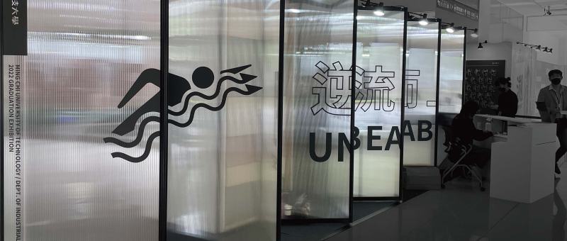 中空板, 展覽設計, 攤位設計, 展場規劃, 展場施工, 展覽材質, 展場隔間, 廣告輸出, 展場背板, 展覽看板, 展場經濟材質, 輕量展場材質, 展場保護材, 展覽案例, 展場知識 中空板, 展覽設計, 攤位設計, 展場規劃, 展場施工, 展覽材質, 展場隔間, 廣告輸出, 展場背板, 展覽看板, 展場經濟材質, 輕量展場材質, 展場保護材, 展覽案例, 展場知識 中空板, 展覽設計, 攤位設計, 展場規劃, 展場施工, 展覽材質, 展場隔間, 廣告輸出, 展場背板, 展覽看板, 展場經濟材質, 輕量展場材質, 展場保護材, 展覽案例, 展場知識