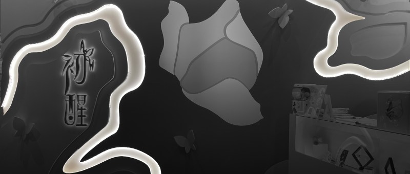 LED燈條, LED貼片燈, 展場燈光, 展覽設計, 攤位設計, 展場規劃, 展場案例, 燈箱邊緣, 展示櫃燈光, RGB燈條, DMX控制, 光影氛圍, 商空設計, 綠色展覽, 展場知識 LED 燈條 LED 貼片燈 展場 LED 燈條 攤位燈條設計 展覽燈條照明 展場邊框燈條 展示櫃 LED 燈條 燈箱邊緣光源 DMX 控制燈條 RGB 多彩燈條 展場氛圍燈光 商業空間燈條設計 台北展場 LED 燈條 高雄展場燈光設計 快閃店 LED 燈條