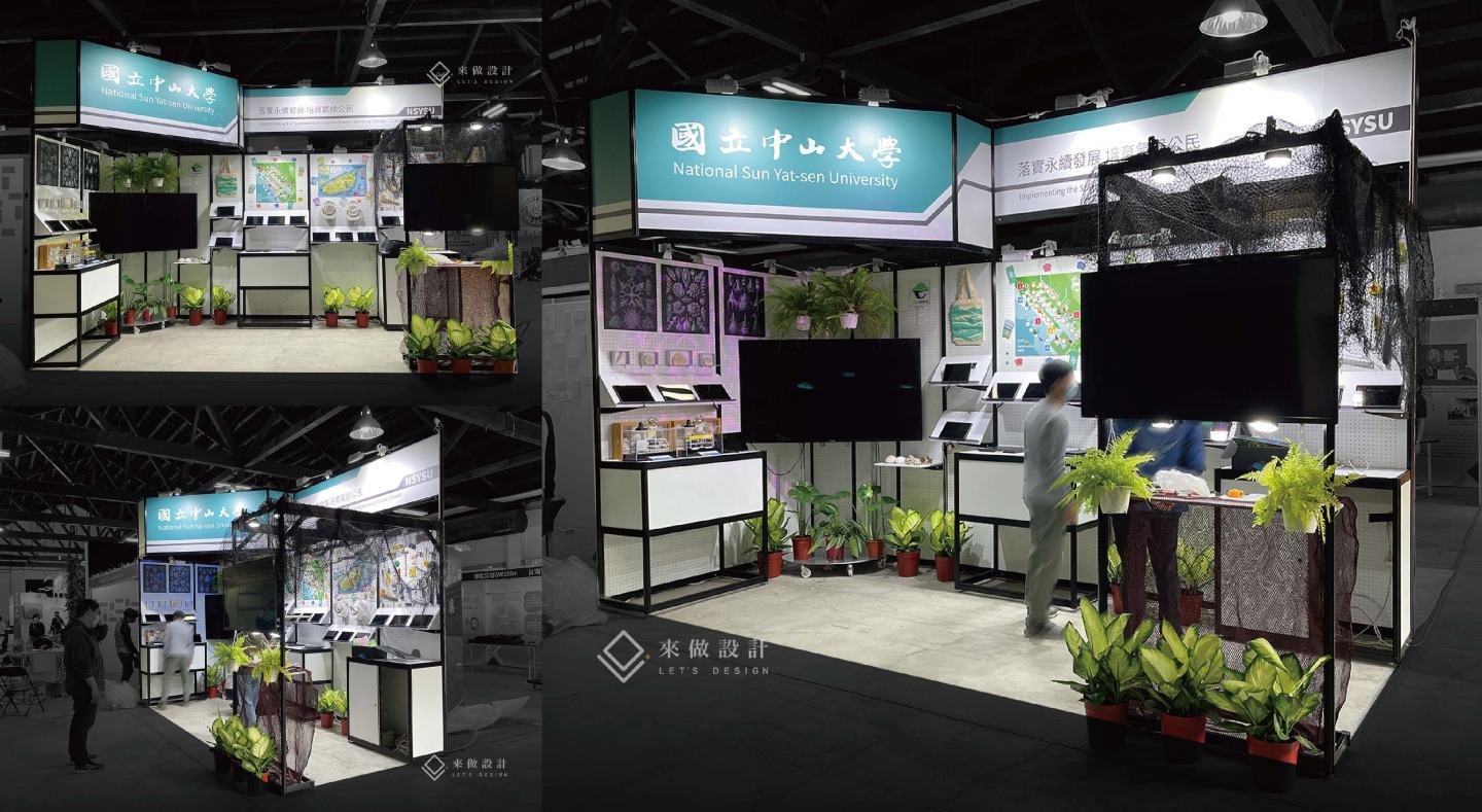 展場植栽設計 展覽綠化佈置 植栽牆 展覽 仿真植栽 佈置 真植栽 租賃 攤位植栽規劃 永續展覽 設計 休憩區 植栽 展場氛圍營造 台北展覽 植栽設計 高雄展場 植栽 臺中國際展覽館 植栽展場植栽, 展覽綠化, 植栽牆, 仿真植栽, 真植栽, 攤位設計, 展場設計, 氛圍營造, 永續展覽, 休憩區設計, 展覽案例, 展場知識