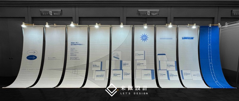 掛軸 展覽 掛布 展場 帆布 展覽設計 懸掛布幔 攤位 Roll-up Banner 展場 PVC 帆布輸出 展場懸掛廣告 大型布幕輸出 攤位掛軸設計 展覽主視覺布幕 展館外牆廣告布 快閃活動掛布 舞台背景布幕 台北展覽掛軸設計 高雄展場帆布輸出掛軸, 掛布, 帆布, 展場展示, 懸掛布幔, RollupBanner, PVC帆布, 攤位設計, 展覽設計, 展場規劃, 主視覺設計, 舞台背景, 快閃活動, 展場案例, 展場知識