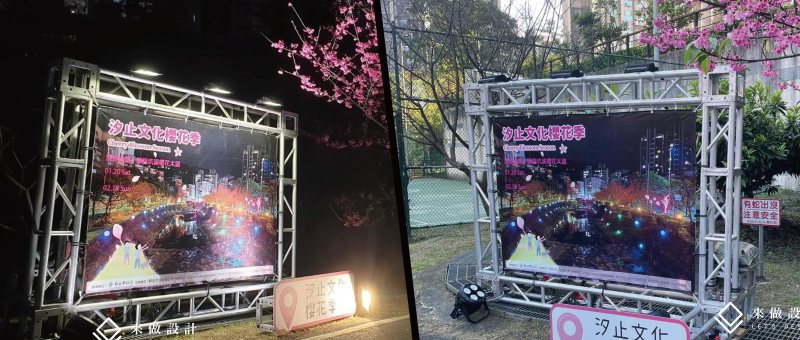 Title：TRUSS 鋁合金桁架｜高承重 × 大跨度 × 快速搭建的展演結構 Meta Description（≤150字）：TRUSS 以三角力學實現高承重與大跨度，並以模組化提升裝拆效率。本文整理應用情境、與面開/動線/燈光的整合做法與安全重點，協助你在緊湊檔期也能準時亮燈。 Tags：TRUSS, 桁架, 鋁合金桁架, 展場結構, 舞台結構, 入口拱門, 大跨度, 高承重, 燈光音響, LED螢幕, 走線, 配重, 安全鋼索, 館方送審