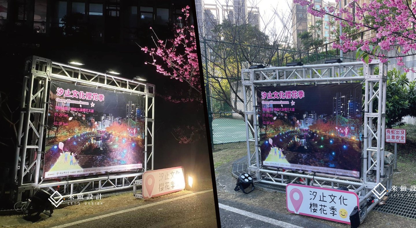 Title：TRUSS 鋁合金桁架｜高承重 × 大跨度 × 快速搭建的展演結構 Meta Description（≤150字）：TRUSS 以三角力學實現高承重與大跨度，並以模組化提升裝拆效率。本文整理應用情境、與面開/動線/燈光的整合做法與安全重點，協助你在緊湊檔期也能準時亮燈。 Tags：TRUSS, 桁架, 鋁合金桁架, 展場結構, 舞台結構, 入口拱門, 大跨度, 高承重, 燈光音響, LED螢幕, 走線, 配重, 安全鋼索, 館方送審