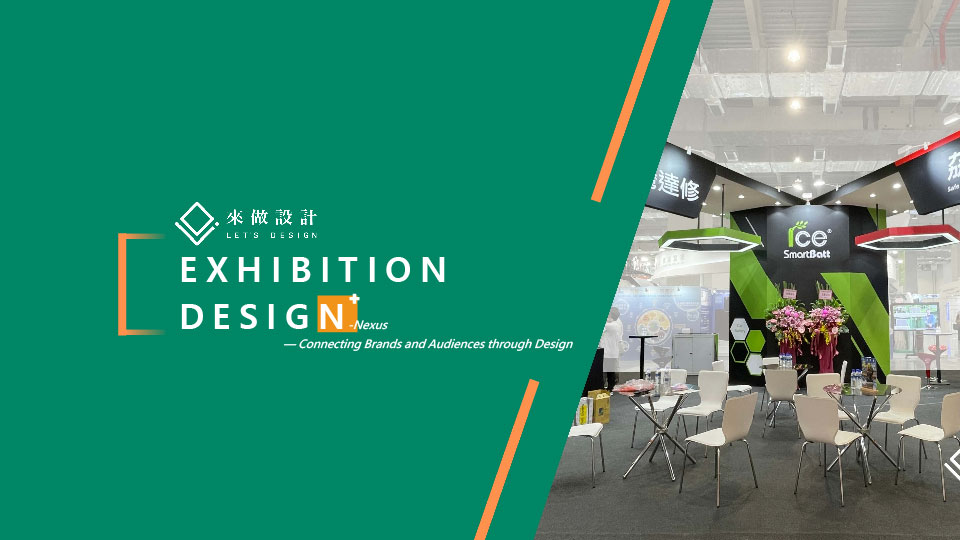 畢業展, 系展, 畢業成果展, 展場設計, 展覽統籌, 策展, 空間設計, 展場動線, 燈光分區, 導視, 點位圖, 送審, 館規, TRUSS, 8K系統, 工業風鐵架, 木作, 設備清單, 進退場, SOP, 檢核表, 投報率, KPIgraduation exhibition, degree show, exhibition design, booth design, wayfinding, lighting design, truss, 8K system, industrial rack, woodwork, rigging, power routing, compliance, checklist, SOP入口門楣, 主視覺牆, 動線示意, 燈光三層, TRUSS拱門, 8K結構, 鐵架中島, 木作高牆, 送審文件, 點位圖, 設備表, 進場施工, 交場檢點#畢業展 #系展 #畢業成果展 #展場設計 #展場動線 #燈光設計 #導視 #點位圖 #館規送審 #TRUSS #8K系統 #工業風鐵架 #木作 #設備清單 #檢核表 #LetsDesign免費DIY, 教學課程, 素材下載, 論文範本, 求職, 兼職, 打工, 器材二手, 攝影棚租借, 畢典典禮流程