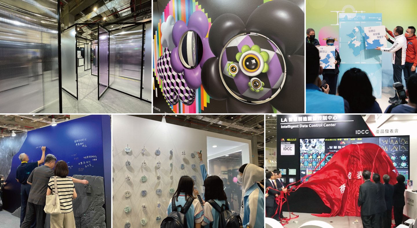 展場互動設計 互動裝置 展覽 翻轉牌互動 展覽留言牆 展覽迷宮裝置 開幕儀式設計 展覽打卡裝置 攤位互動設計 沉浸式互動展覽 展場創意互動 多媒體互動裝置 展覽互動體驗 商展互動活動 台北展場互動設計 高雄展覽互動裝置互動設計, 展場互動, 翻轉牌, 留言牆, 迷宮裝置, 開幕儀式, 展場燈光, 展覽設計, 攤位設計, 沉浸式體驗, 互動裝置, 展場案例, 創意展覽, 展場知識