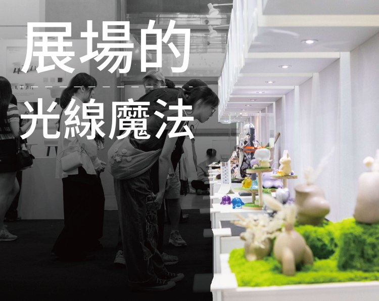 展場燈光、攤位燈光、照明設計、三層光策略、導引光、展示光、氛圍光、色溫、CRI、照度對比、洗牆光、聚光、燈光分區、門楣燈箱、主視覺打光、Demo Bar、體驗中島、展場動線、面開、入口識別、遠距辨識、眩光控制、LED貼片燈、嵌燈、珠寶展場燈光 設計 指南 攤位 燈光 配置 SOP 門楣 燈箱 洗牆 光 主視覺牆 52W 長柄燈 打光 12W 長柄燈 均勻 補光 櫃內 嵌燈 珠寶燈 CRI90 色溫 4000K 5000K 展會 食品類 展示 3000–4000K 科技 工業 展 4000–5000K 展場 燈光 眩光 避免 展會 燈光 走線 電源 吊點 規劃 IG 拍照 友善 燈光 四面開 島型 燈光 分區 三面開 半島 中心 亮點 打光 兩面開 轉角 焦點 燈光 一面開 ㄇ字型 入口 打光 穿越式 動線 終點 CTA 打光 展場 燈光 預算 效率 展位 燈具 租賃 安裝燈、長柄燈、燈箱痛點／情境（廣告文案與站內搜尋好用） 全場同亮度、色溫混亂、只打牆不打品、眩光刺眼、照片不好看、入口不亮、人潮不進來、動線不清楚、電源不夠、臨場加價、吊點不足 地點／展會組合（台灣 SEO 加權） 南港展覽館 燈光、世貿一館 照明、高雄展覽館 燈光、臺中國際展覽館 燈光、松山文創 燈光、COMPUTEX booth lighting、台北國際食品展 燈光、醫療科技展 燈光、半導體展 booth lighting