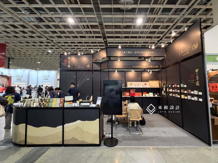 展場設計 攤位設計 臺灣國際咖啡展 咖啡展 茶業博覽會 國際酒展 飲食展 展覽攤位規劃 品牌形象設計 商業空間設計 來做設計 甲子園茶行 南港展覽館 試飲攤位 互動式展場 展場施工 展覽動線 展覽規劃公司 攤位包裝 餐飲展設計exhibition booth design trade show booth coffee expo booth food exhibition design tea expo booth wine expo booth booth interior design brand activation experiential booth booth layout planning Nangang Exhibition Center Taiwan coffee expo product display design tasting booth design F&B exhibit booth live demo booth design booth contractor Taiwan Let’s Design Studio kiosk design Taiwan