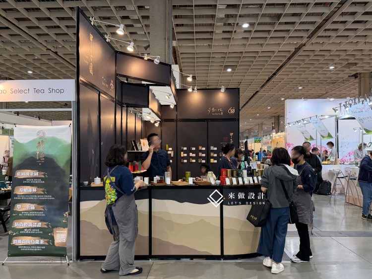 展場設計 攤位設計 臺灣國際咖啡展 咖啡展 茶業博覽會 國際酒展 飲食展 展覽攤位規劃 品牌形象設計 商業空間設計 來做設計 甲子園茶行 南港展覽館 試飲攤位 互動式展場 展場施工 展覽動線 展覽規劃公司 攤位包裝 餐飲展設計exhibition booth design trade show booth coffee expo booth food exhibition design tea expo booth wine expo booth booth interior design brand activation experiential booth booth layout planning Nangang Exhibition Center Taiwan coffee expo product display design tasting booth design F&B exhibit booth live demo booth design booth contractor Taiwan Let’s Design Studio kiosk design Taiwan
