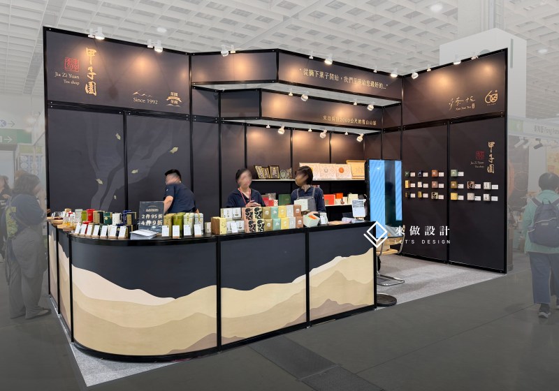 展場設計 攤位設計 臺灣國際咖啡展 咖啡展 茶業博覽會 國際酒展 飲食展 展覽攤位規劃 品牌形象設計 商業空間設計 來做設計 甲子園茶行 南港展覽館 試飲攤位 互動式展場 展場施工 展覽動線 展覽規劃公司 攤位包裝 餐飲展設計exhibition booth design trade show booth coffee expo booth food exhibition design tea expo booth wine expo booth booth interior design brand activation experiential booth booth layout planning Nangang Exhibition Center Taiwan coffee expo product display design tasting booth design F&B exhibit booth live demo booth design booth contractor Taiwan Let’s Design Studio kiosk design Taiwan