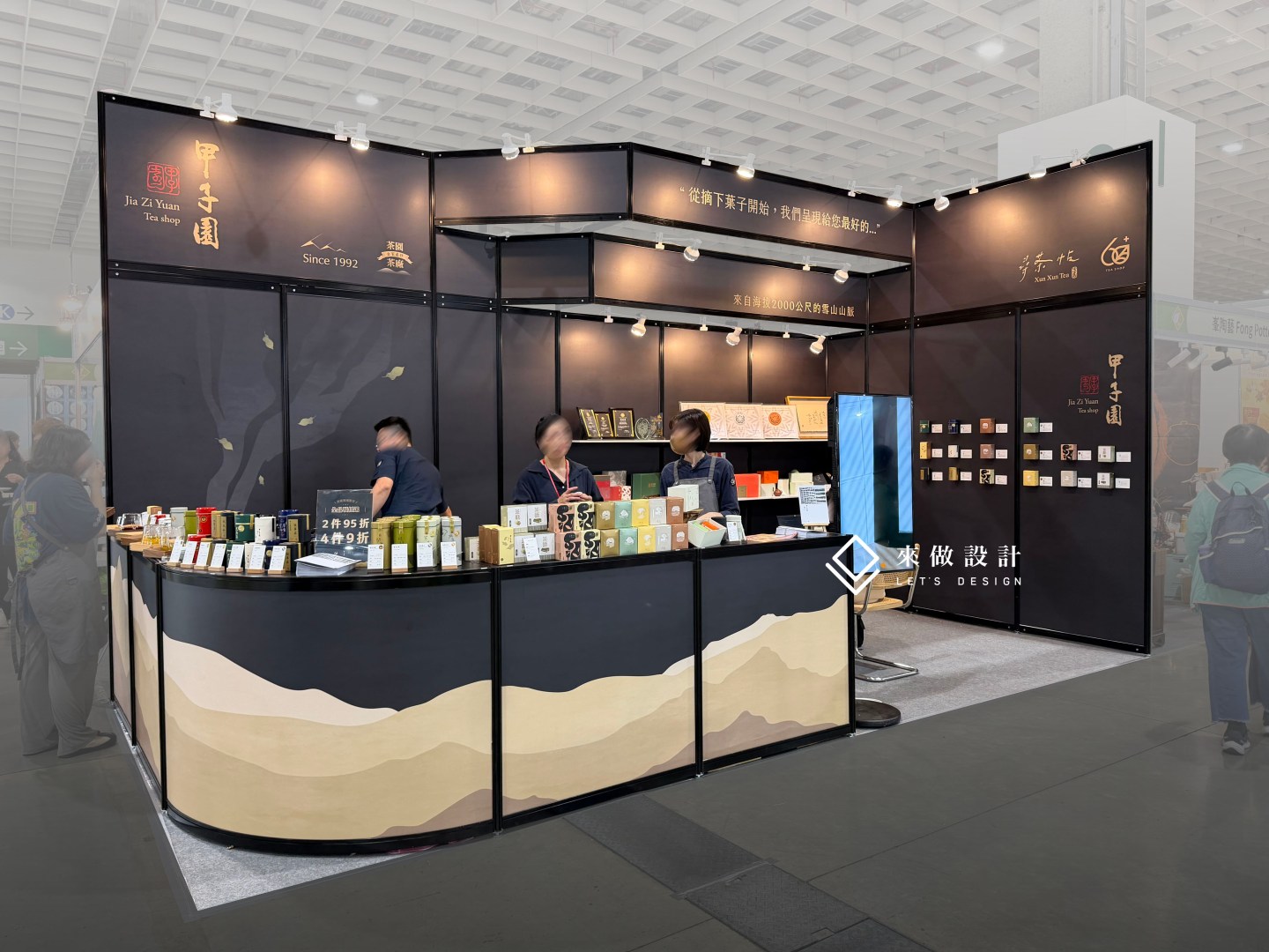 展場設計 攤位設計 臺灣國際咖啡展 咖啡展 茶業博覽會 國際酒展 飲食展 展覽攤位規劃 品牌形象設計 商業空間設計 來做設計 甲子園茶行 南港展覽館 試飲攤位 互動式展場 展場施工 展覽動線 展覽規劃公司 攤位包裝 餐飲展設計exhibition booth design trade show booth coffee expo booth food exhibition design tea expo booth wine expo booth booth interior design brand activation experiential booth booth layout planning Nangang Exhibition Center Taiwan coffee expo product display design tasting booth design F&B exhibit booth live demo booth design booth contractor Taiwan Let’s Design Studio kiosk design Taiwan