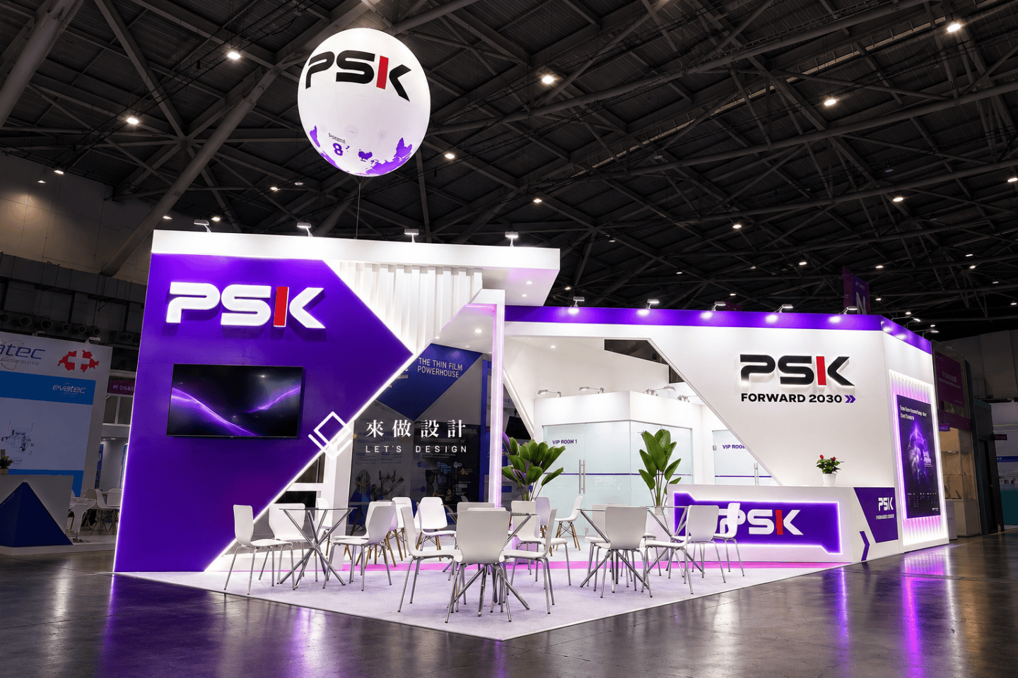 2026 SEMICON Taiwan 國際半導體展 PSK Asia 比思科亞洲紫白科技感展場攤位設計