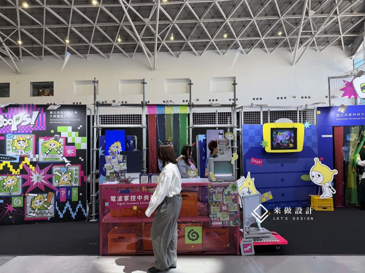 O∞ps! 畢業展電波掌控中央接待區展場設計